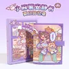 Libro Silencioso Little Mochi para Niños y Niñas, Modelo Nuevo, Libro 3D sin Recortar, Juguete de Pegatinas DIY, Patrones Decorativos