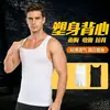 Amazon Transfronterizo Sin Costuras Chaleco para Hombre Ropa Moldeadora de Fitness Ajustado Moldeador de Pecho Secado Rápido Chaleco Moldeador para Culturismo Venta al por Mayor
