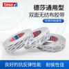 Agente autorizado Tesa tesa88644 franela PTFE goma espuma placa de identificación PC laminado no tejido cinta de doble cara
