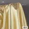 Tela Dorada Brillante Oro Platino, Ligera y Brillante Seda Reflectante Resistente al Desgaste Ropa de Rendimiento Moda Tela para Manualidades