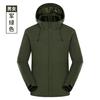 Chaqueta de pareja para exteriores, cortavientos impermeable tres en uno para hombre, chaqueta de montañismo gruesa desmontable para otoño e invierno para mujer
