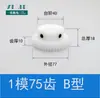 Pom1 Molde 12 a 120 Dientes Plástico Nylon Acero Engranaje Cilíndrico de Dientes Rectos Cremallera Motor Piezas de Transmisión Colección 1m