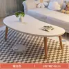 Mesa de Centro Simple Moderna para Apartamentos Pequeños, Uso en el Hogar, Mesa Pequeña para Habitaciones de Alquiler, Mesa de Comedor Simple, Mesa Baja para Personas Perezosas para Sentarse en el Suelo