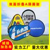 Fabricantes de origen al por mayor comercio exterior Pantalla A publicidad exterior Pantalla de una palabra portátil de doble cara baloncesto Frisbee fútbol patinaje