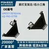 6M5Y17B783Aa Es Adecuado para Ford Focus Soporte de Luz Antiniebla Izquierdo/Derecho Triángulo Pequeño 6M5Y17B783Ba