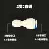Conector Purificador de Água 1/4 Polegada 3/8 Polegada Cotovelo T Válvula Esfera Interruptor Tubo PE Cotovelo Reto Conector de Rosca Externa Interna 4 a 2