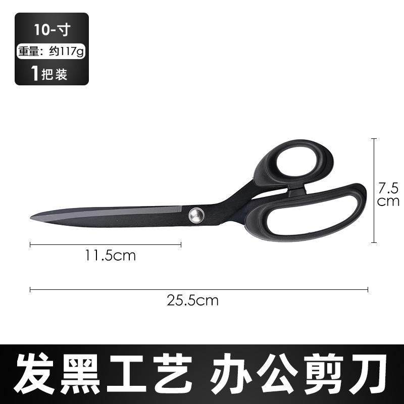 10寸