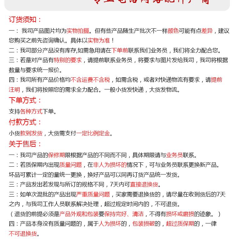 水晶头母座带线-详情页_10