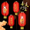 Lanterna de Abóbora de Cera atacado Gong Xi Fa Cai Lanterna Menina de Ouro e Jade Caractere Longo Lanterna Publicitária de Ano Novo Lanterna Escovada