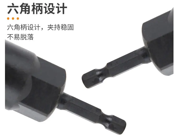 加深磁性套筒_16.jpg