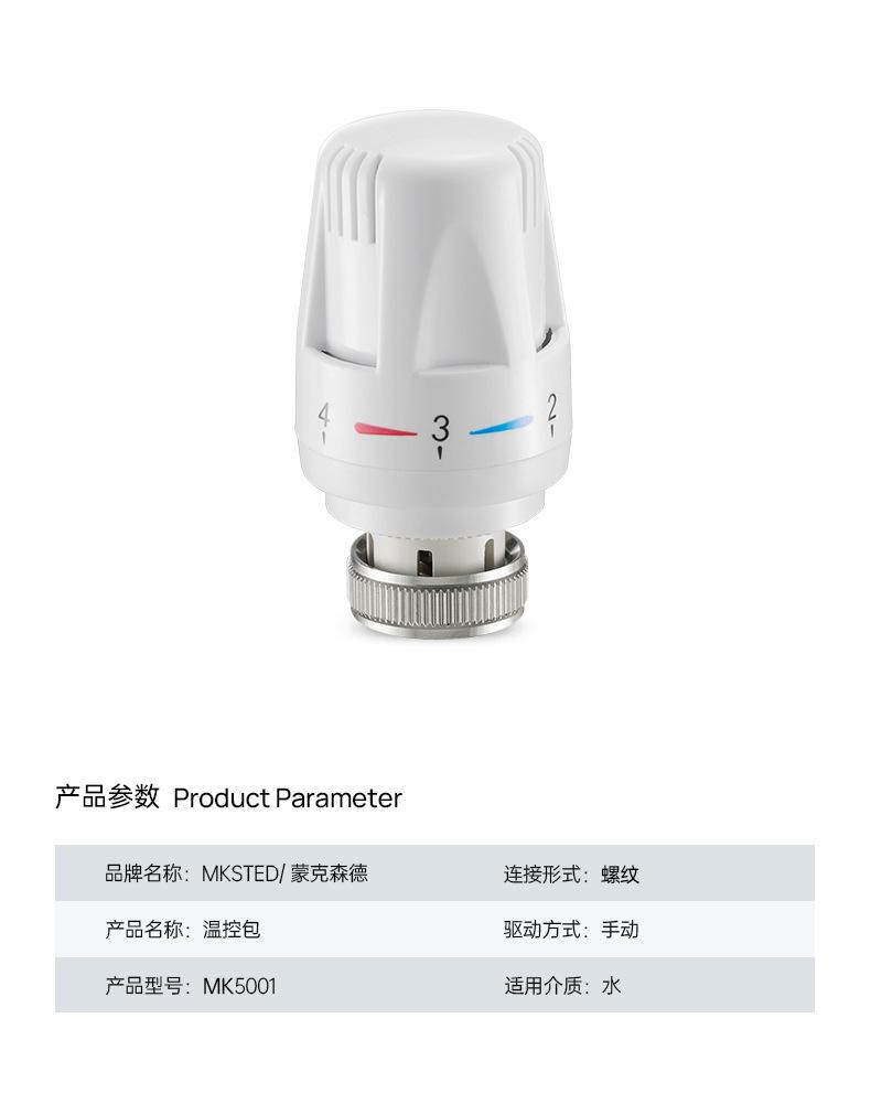 MK5003_07.jpg