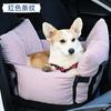 Almohadilla para mascotas en el auto Almohadilla para autos Perrera para perros Perrera trasera Artefacto para mascotas en el auto extraíble y lavable Bolsa para perros