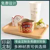 Bandas para Lonchera de Comida Personalizadas, Bandas de Cartón para Empaque de Lonchera, Etiquetas de Banda, Tiras y Lazos para Envolver Productos de Calcetines y Toallas