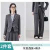 Conjunto Feminino de Quatro Peças: Jaqueta de Manga Longa Curta com Gola Pequena, Camisa e Calça, Saia Plissada - Tendência de Moda Outono e Inverno