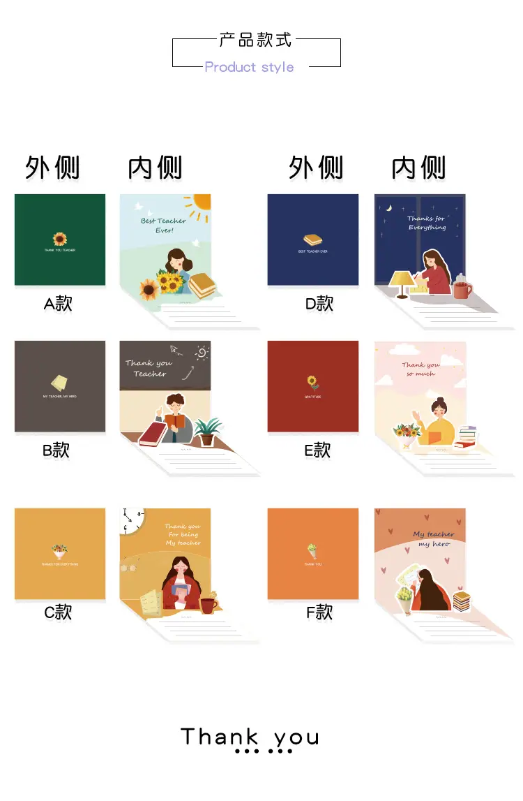 详情页-1_09.png
