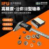 IFU rodamiento de pared delgada 6903Z 6904Z 6905Z miniatura 61903 61904 61905ZZ -2Z -2RS