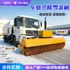 Cepillo Rotatorio para Limpieza de Nieve Montado en Vehículo Cepillo para Limpieza de Nieve Vehículo Sanitario para Carreteras Montado en Vehículo Montado Frontalmente Cepillo Rotatorio Grande para Limpieza de Nieve en Carretera