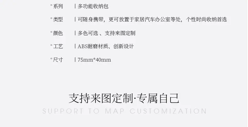 收纳盒详情页_04