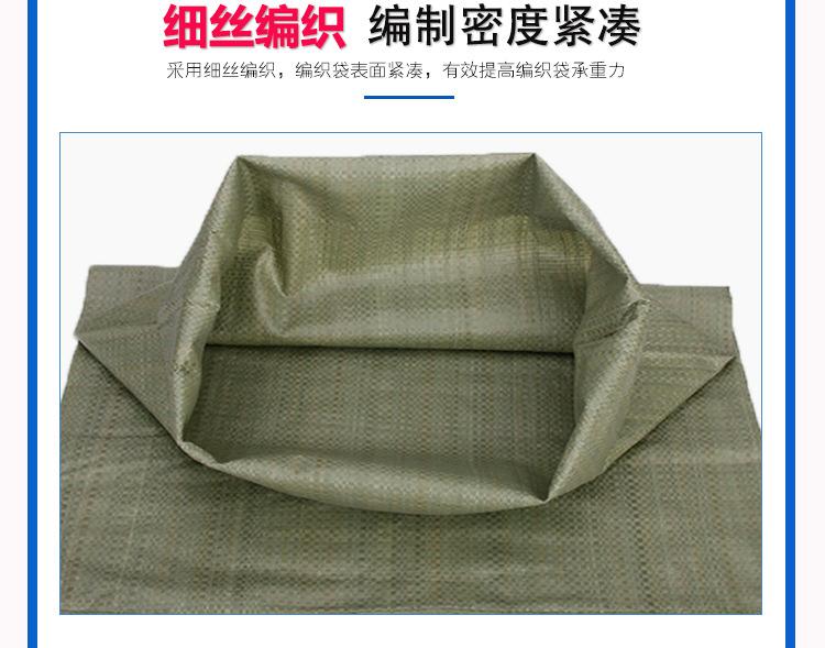 灰色编织袋9.jpg