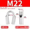 Virola Tubular de Aço Inoxidável 304, Anel em Forma de Coração Tubular para Cabo de Aço, Virola Redonda de Aço Inoxidável 316, Acessórios para Cabo de Aço