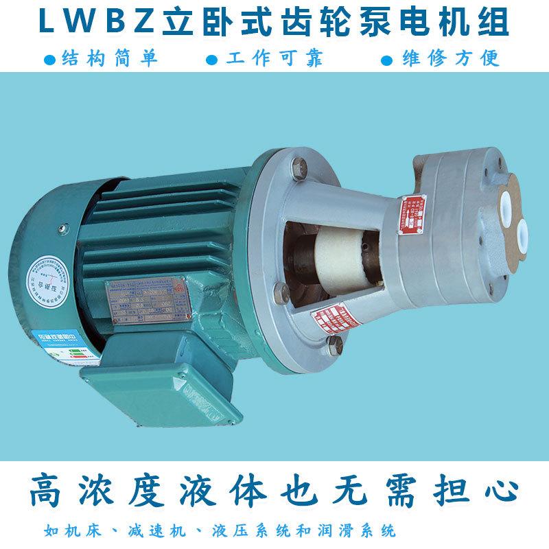 LWBZ经久耐用