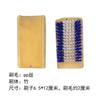 Cepillo de Bambú para Uso Doméstico, Cepillo para Tabla de Bambú, Cepillo para Zapatos con Cerdas de Nylon, Artículos Esenciales Diarios para el Hogar, Cepillo para Limpiar Zapatos con Mango, Cepillo para Tabla