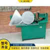 Máquina Vertical de Corte Circular e Prensagem CNC, Máquina de Corte Circular e Dobra de Chapas de Alumínio e Ferro, Máquina de Corte Circular de Chapas de Aço Inoxidável