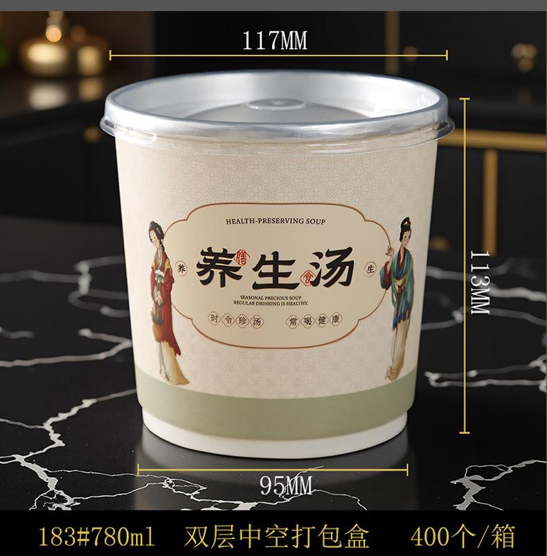 UV养生汤_09.jpg
