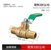 Válvula de Bola Neumática de Cobre Engrosada 1/4 Rosca Interna y Externa Válvula de Cobre 2/3/6 Pulgadas Grifo Interruptor de Tubería de Agua Válvula de Paso Directo