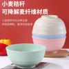 Tigela de plástico de palha de trigo 20 cm Nordic Creative Instant Noodle Bowl em dormitório estudantil Anti-queda Doméstico Tommy Bowl