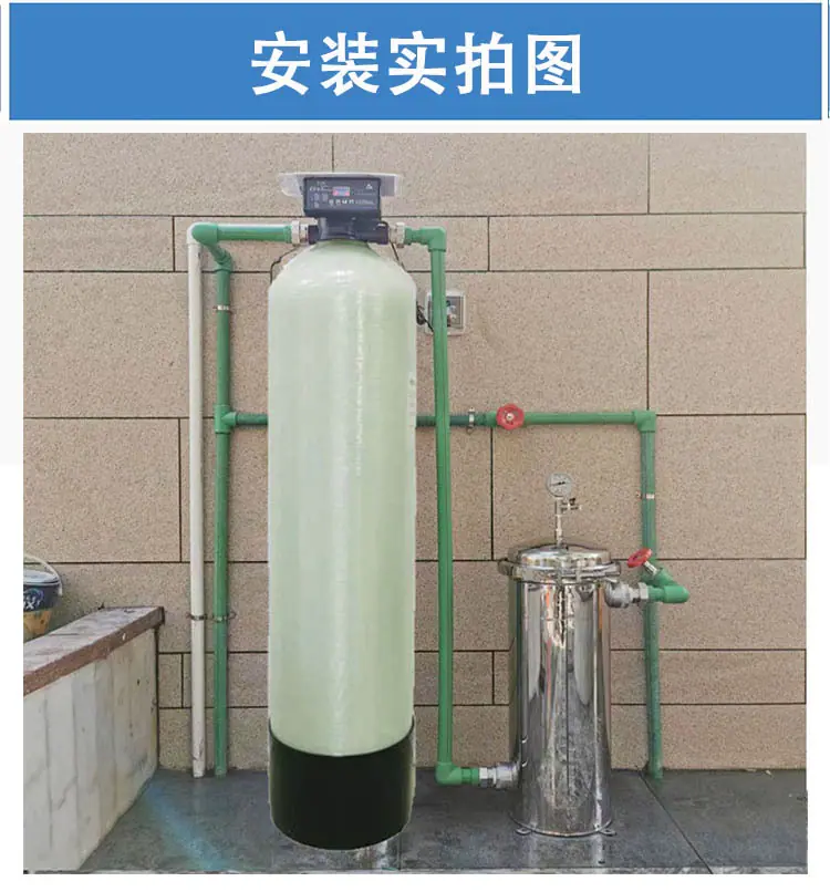 安装效果图1
