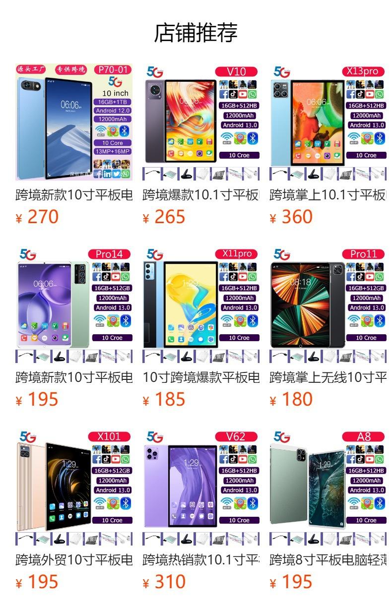 Não pode ser clicado no estado de visualização. Após a publicação, você pode clicar para ir para a página do produto correspondente.