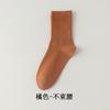 Calcetines de Algodón Puro para Hombre, Desodorantes y Absorbentes de Sudor, Calcetines Deportivos de Media Caña de Primavera y Otoño, Calcetines de Algodón Versátiles de Otoño para Hombre al Por Mayor de Zhuji