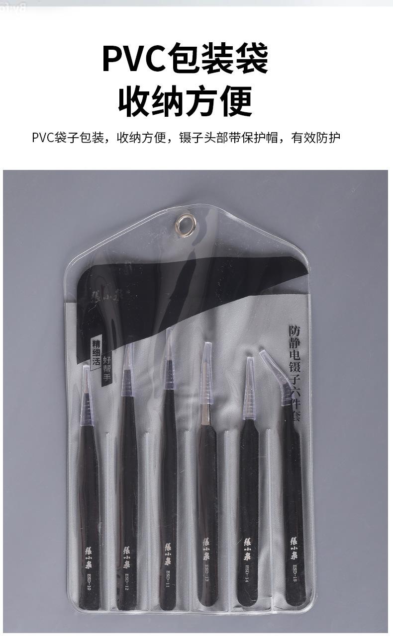 详情 (9).jpg