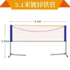 Soporte de Red Plegable Móvil Simple para Bádminton, Uso en Interiores en Casa, Postes de Red Estándar, Estructura para Cancha Exterior