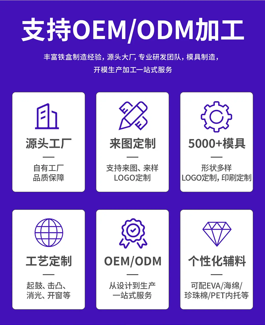 铁罐定制圆xq_01 (6).jpg