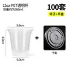 Vaso de Café Desechable Estilo Ins Vaso de Papel Especial Vaso Comercial para Bebidas Calientes y Frías con Tapa y Vaso para Empaque Nuevo