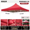 Lona Impermeable Gruesa para Exteriores de Tela Oxford de Cuatro Patas Toldo Parasol Tela Superior de Lona Tienda de Paraguas Grande Retráctil Tela para Refugio de Lluvia