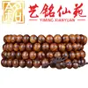 Pulseira de Contas Soltas de Sândalo Verde Sândalo Preto Sândalo Vermelho Yi Ming Xian Yuan Artesanato de Madeira Criativo Enfeites de Brincadeiras Culturais Cordão de Mão