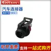 15397275 Buick sensor de mariposa de aire acondicionado de presión conector de arnés de cableado DJ7034YA-1.5-21