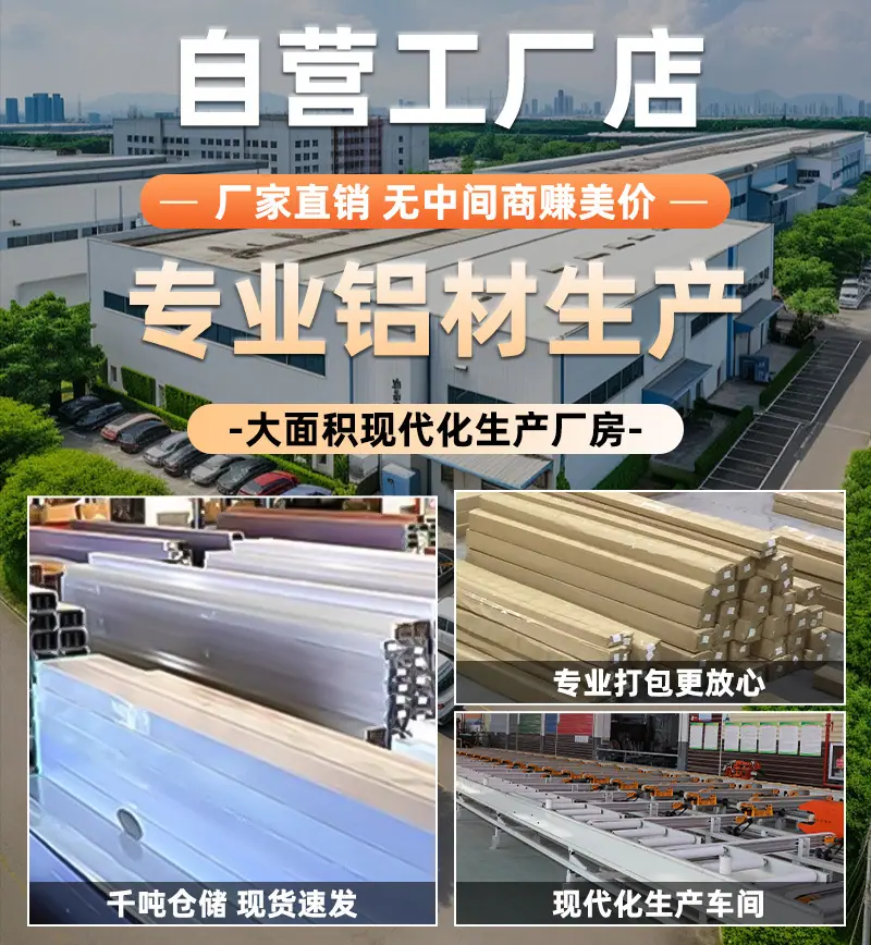 大口方管详情2_01.jpg