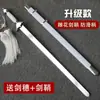 Espada Tai Chi Artes Marciales Espada de Rendimiento Femenina Espada Suave Sin Filo Espada de Ejercicio Matutino Estilo Antiguo Espada de Baile Masculina Accesorios de Espada para Niños