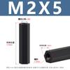 Columna de aislamiento hexagonal de nailon negro columna de aislamiento espárrago de plástico de doble paso columna de soporte de aislamiento para placa de PC M2M2.5M3M4