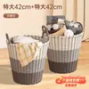 Cesto de Roupas Sujas, Cesto de Armazenamento de Roupas Doméstico de Grande Capacidade, Cesto de Brinquedos, Cesto de Lavanderia para Banheiro, Solução de Armazenamento de Roupas