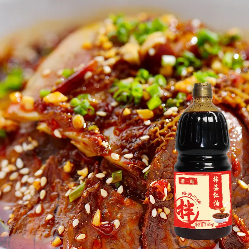 拌菜红油