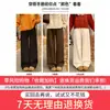 Calça Bolha de Cashmere Branca para Mulheres, Novo Estilo Outono e Inverno 2025, Cintura Alta, Perna Reta Ampla Casual para Baixinhas