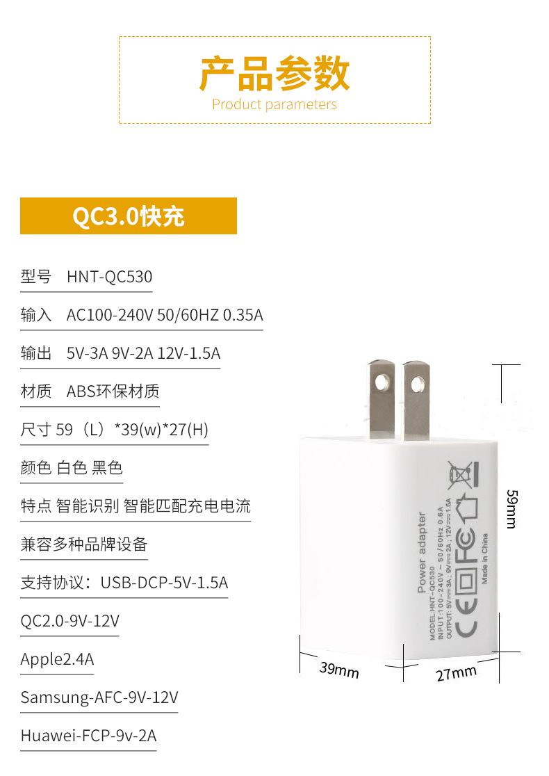 详情页_10