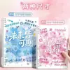 Cuaderno de hojas sueltas estilo acuarela B5 inspiracional, cuaderno desmontable, alto valor estético, cuaderno de estudiante A5, cuaderno de diario, venta al por mayor