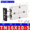 Cilindro de Dupla Haste TN10X16X20X25X32-30-40-50-60-70-75-80-90-100S