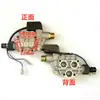 Plandy Universal/Yuanyang Jun/Zhinanche/Tunade/Boher/Acessórios/Máquina de Limpeza de Cabeçote de Bomba Máquina de Lavagem de Carros